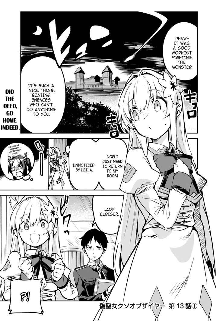 The Ideal Saint? Too Bad, Here's the Fake Saint! ~Reincarnated as a Villain Derided as the Shitshow of the Year~ Chapter 13.1 1